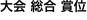 shapeimage_10_link_0