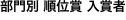 shapeimage_5_link_0