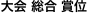 shapeimage_5_link_0