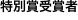 shapeimage_10_link_0